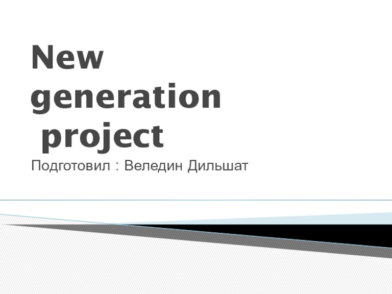 New generation project