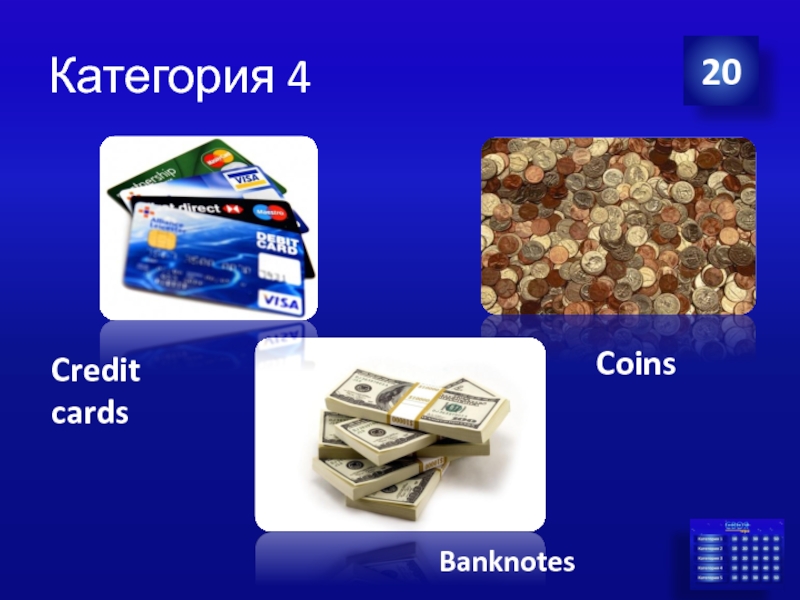 Please deposit Five Coins Мем. Please deposit Five Coins.