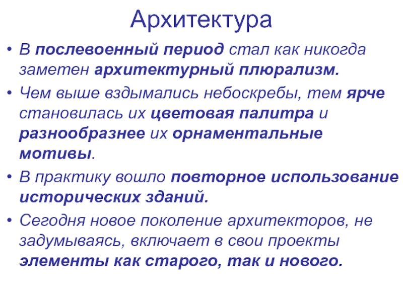 Плюрализм в религии. Религиозный плюрализм. Культурный плюрализм в Канаде.