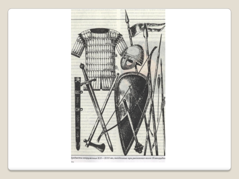 Культура Руси IX -начала XII века