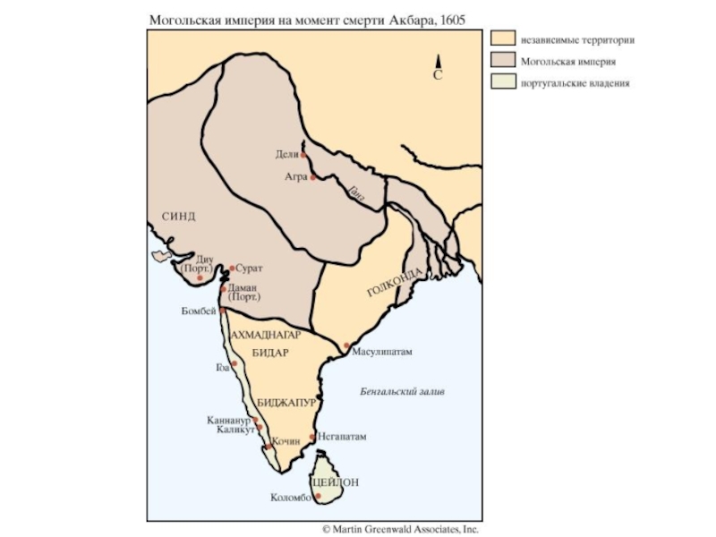 Империя великих моголов кратко. Империя великих Моголов в Индии карта. Империя великих Моголов в Индии 17 век. Империя великих Моголов карта 17 век. Империя Моголов в Индии карта.