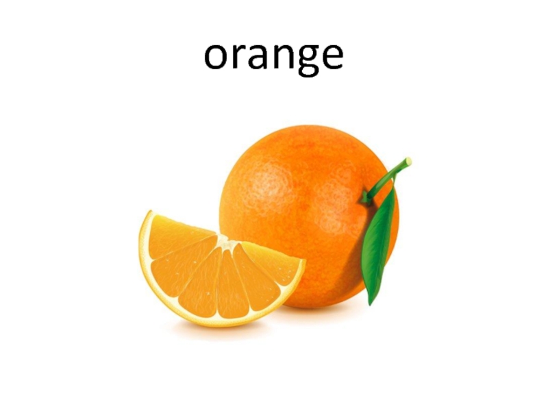 Апельсин новые слова. Карточка апельсин. Апельсин по английскому. Карточки по английскому языку апельсин. Апельсин карточка для детей.