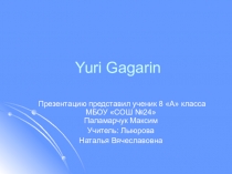 Презентация для урока английского языка на тему 