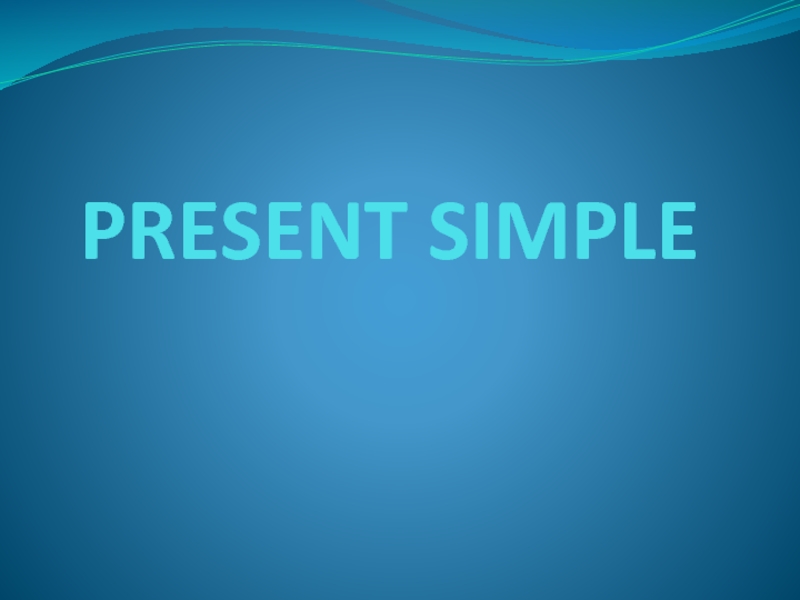 Презентация PRESENT SIMPLE