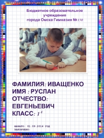 Шаблон 