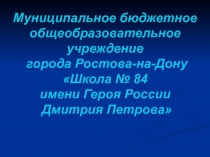 Итоги 2015-2016 учебного года