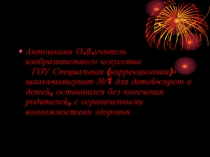 Агитационный плакат-идеологическое оружие Великой Отечественной Войны 7 класс