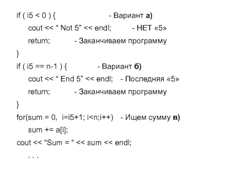 000 вариант. Вариант 