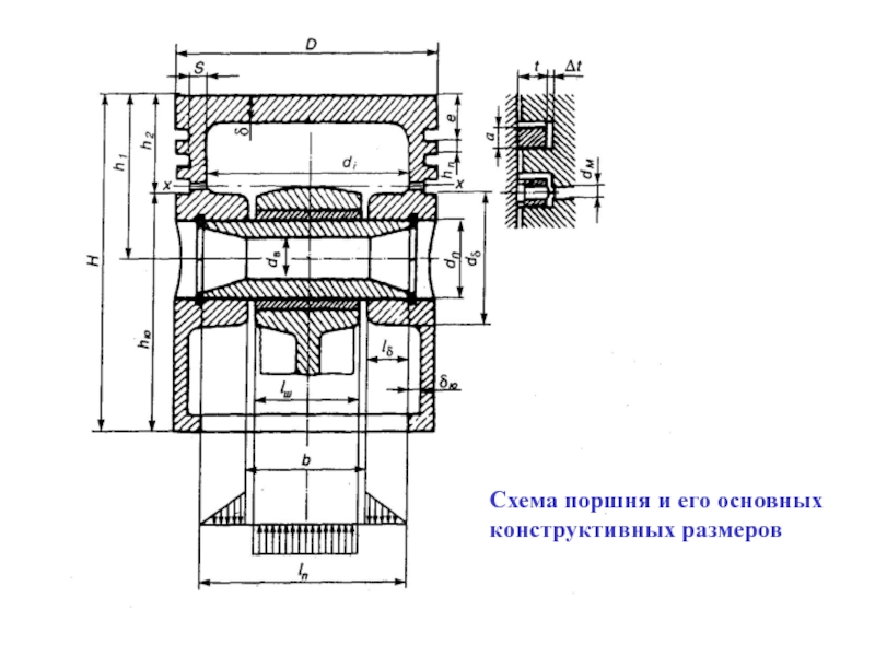 Чертеж поршня