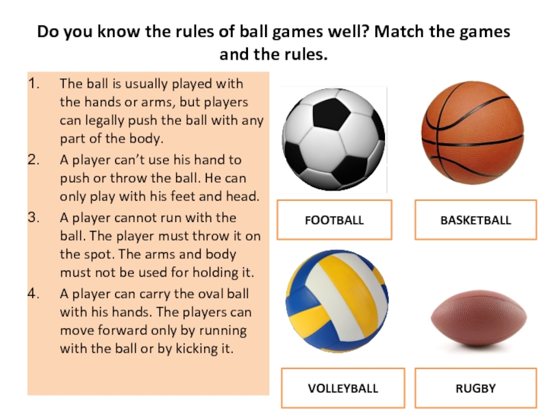 Do you know the rules of ball games well? 