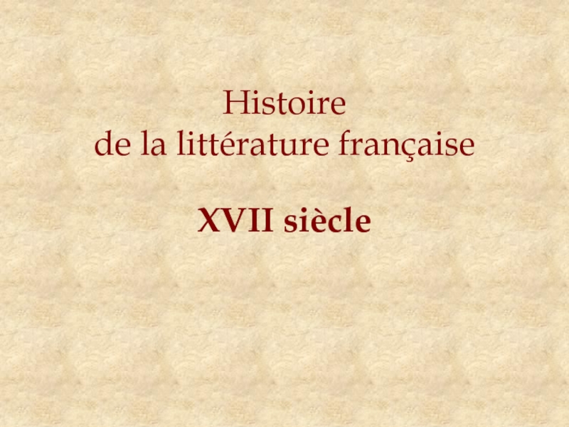 Histoire de la litt érature française