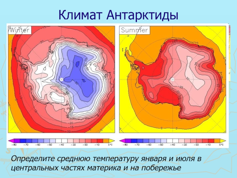 Климатическая карта антарктиды