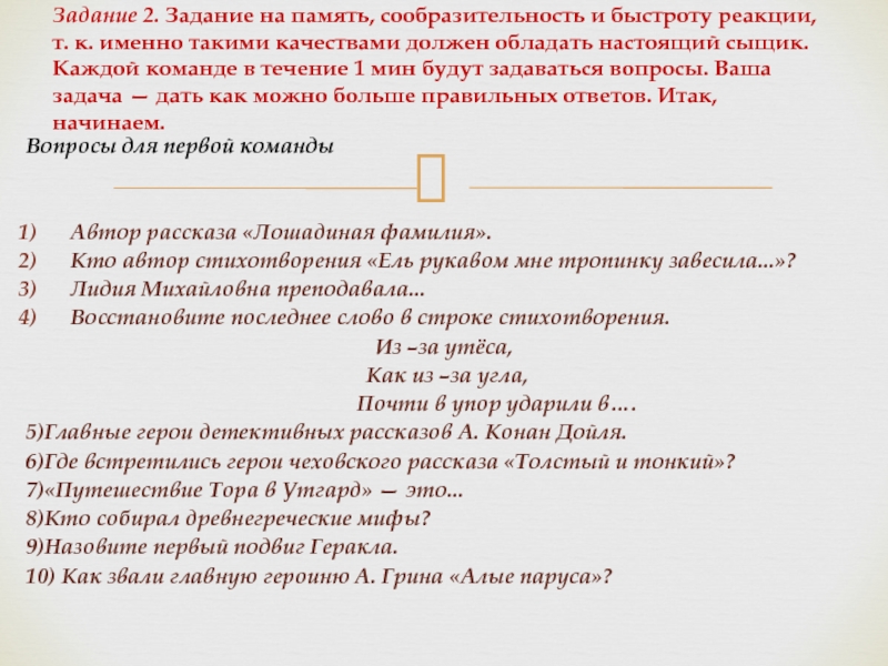 Стих рукавом мне тропинку. Фет ель рукавом мне тропинку завесила размер стиха. Ель рукавом мне тропинку завесила стихотворный размер. Стих ель рукавом мне тропинку завесила. Стих Фета ель рукавом мне тропинку завесила.