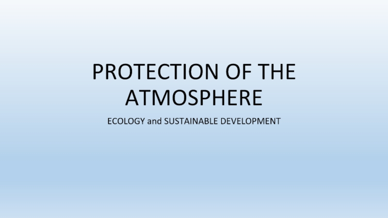 PROTECTION OF THE ATMOSPHERE