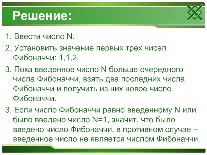 Какого числа ввели. 01 01 Значение. Время 01 01 значение.