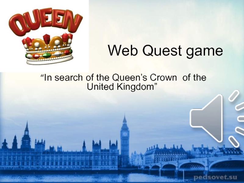 Презентация In search of the Queen’s Crown of the United Kingdom 6 класс