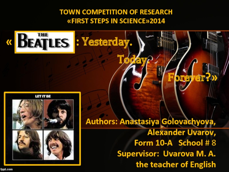 Презентация The Beatles: Yesterday -Today - Forever?