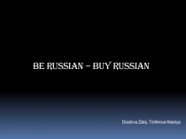 Be Russian - Buy Russian
