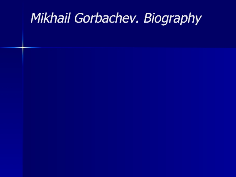 Mikhail Gorbachev. Biography
