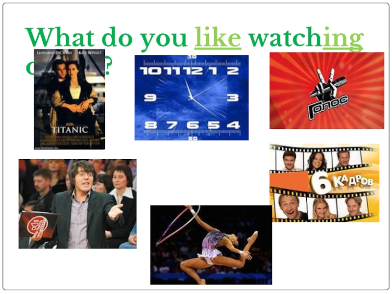 What do you like watching on TV?