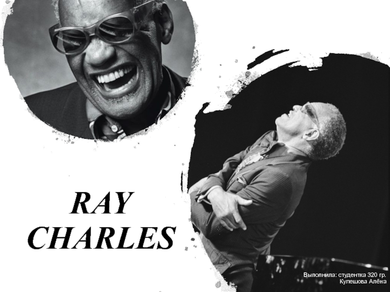 Презентация Ray Charles