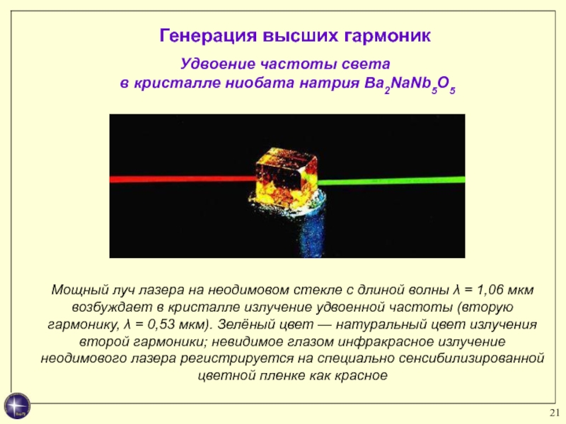 Генерация лк