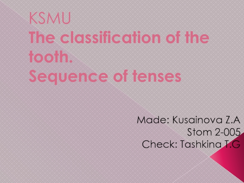 KSMU The classification of the tooth. Sequence of tenses