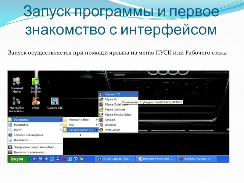 Было проведено 4 запуска программы. Запуск программы Интерфейс. Загрузка программы. Загрузка программного обеспечения. Программа для запуска программ.