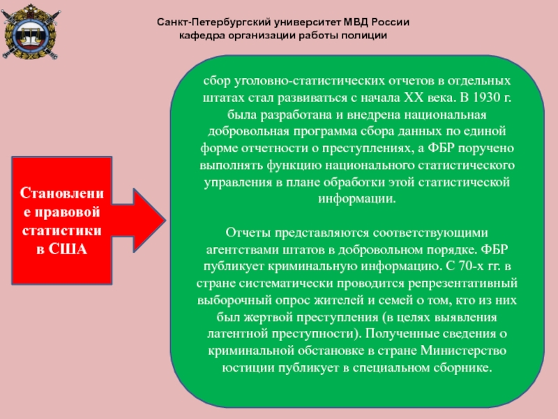 В какой форме данные и программа представляются в памяти эвм