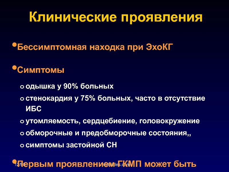 Предобморочное состояние. Одышка при стенокардии. Предобморочное состояние симптомы.