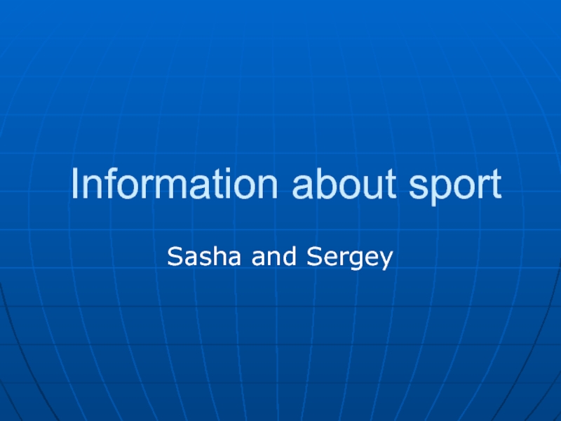 Презентация Information about sport