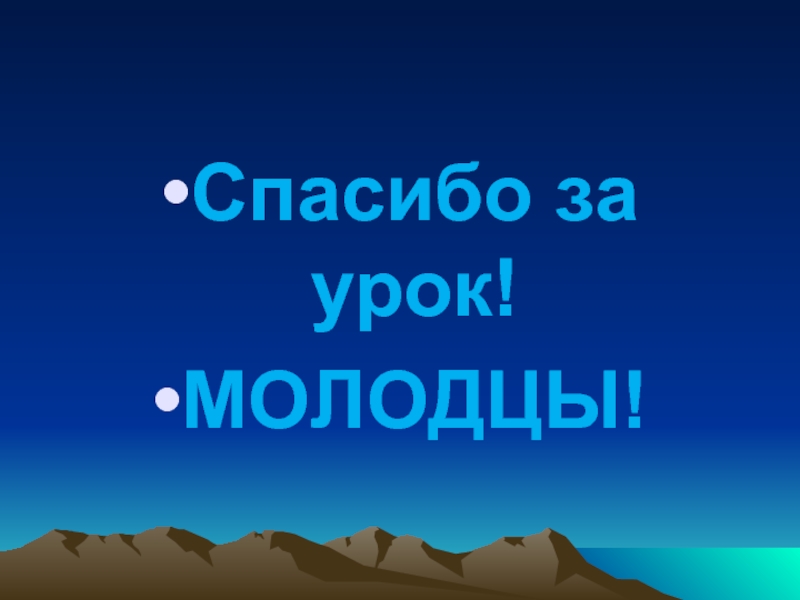 Презентация 3 класс три кита экономики 3 класс плешаков