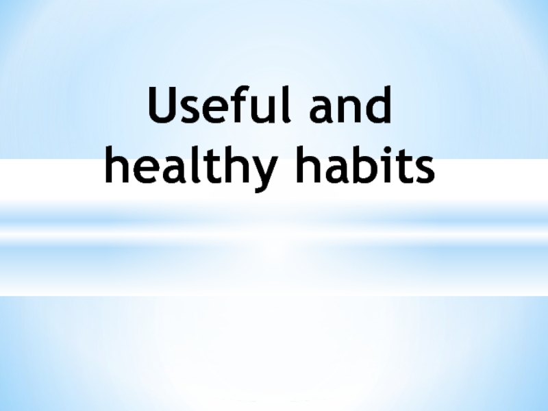 Useful and healthy habits