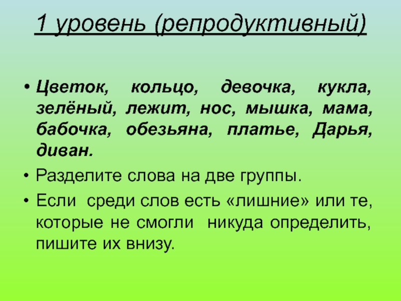 Загадка была зеленой. Пословицы о Троице. Поговорки о Троице. Пословицы о Троице для детей. Пословицы и поговорки о Троице.