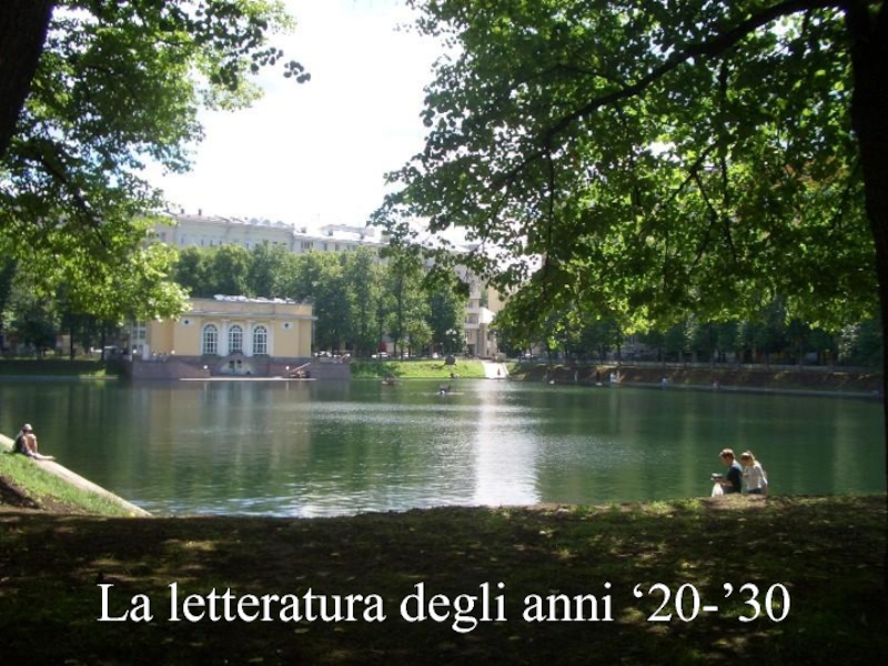 Презентация La letteratura degli anni ‘20-’30