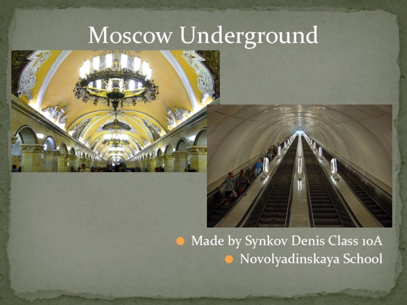 Презентация Moscow Underground