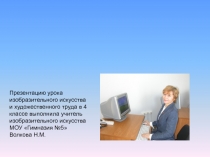 Древняя Греция. Архитектура.