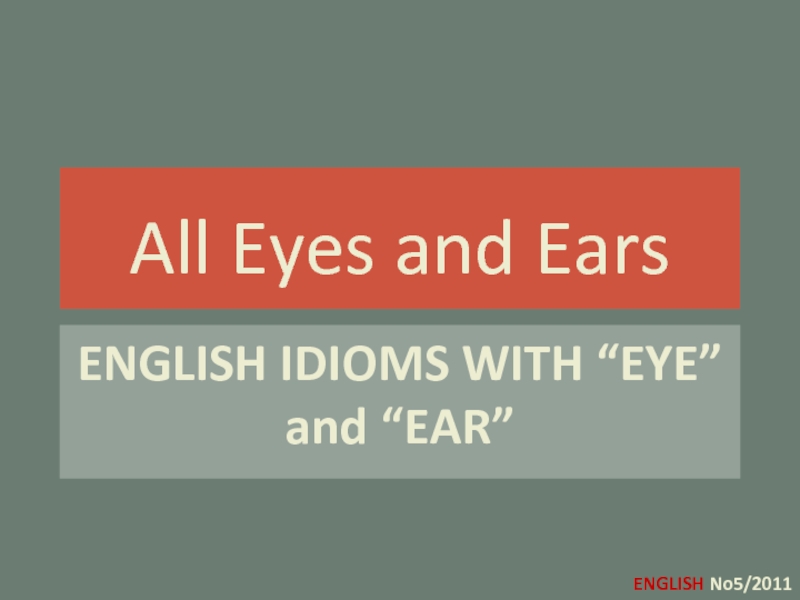 Презентация All Eyes and Ears