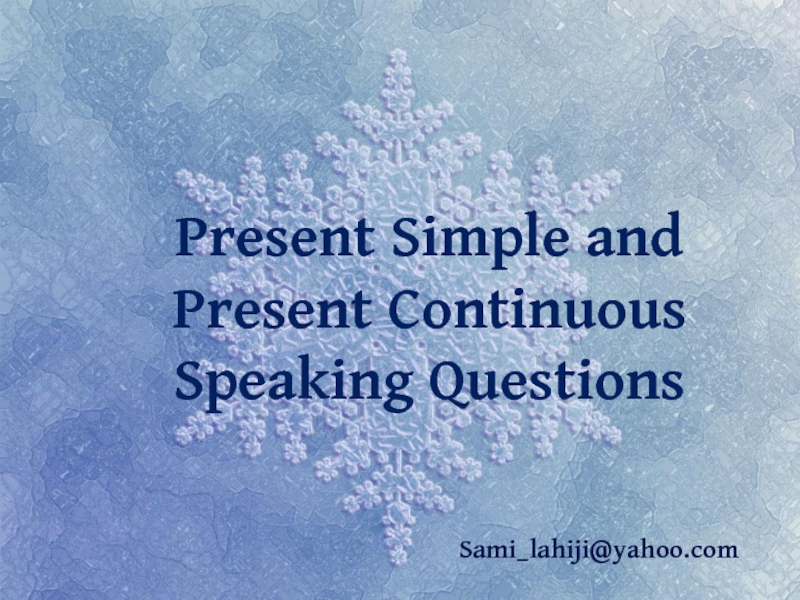 Презентация Present Simple and Present Continuous Speaking Questions