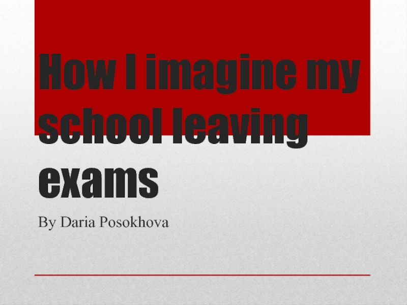 Презентация How I imagine my school leaving exams