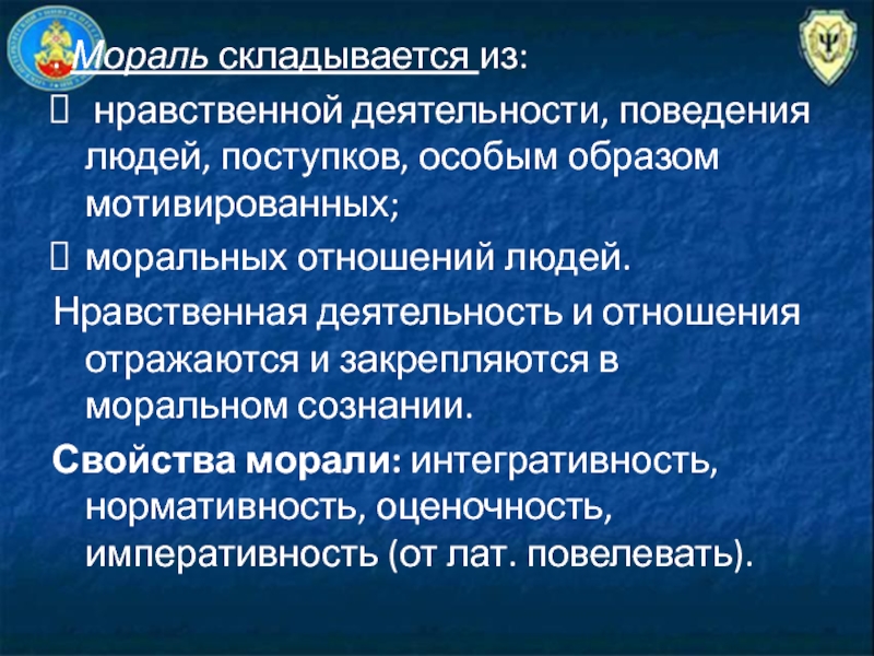 Реферат: Ненасилие как убеждение и поступок