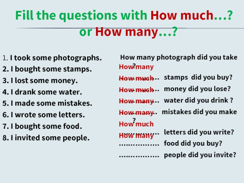 Fill the questions with How much…? or How many…?1. I took some photographs.2. I bought some stamps.3.