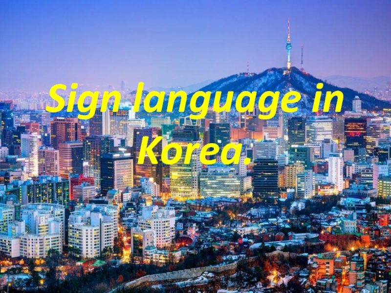 Sign language in Korea