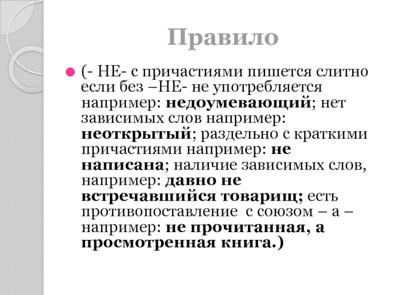 Не целесообразно или. Нецелесообразно слитно или раздельно пишется. Нецелесообразно как пишется слитно или. Нецелесообразно как писать. Нецелесообразным как пишется слитно или раздельно.