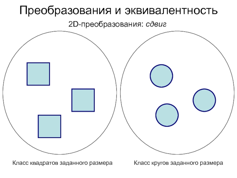 Картинки заданного размера