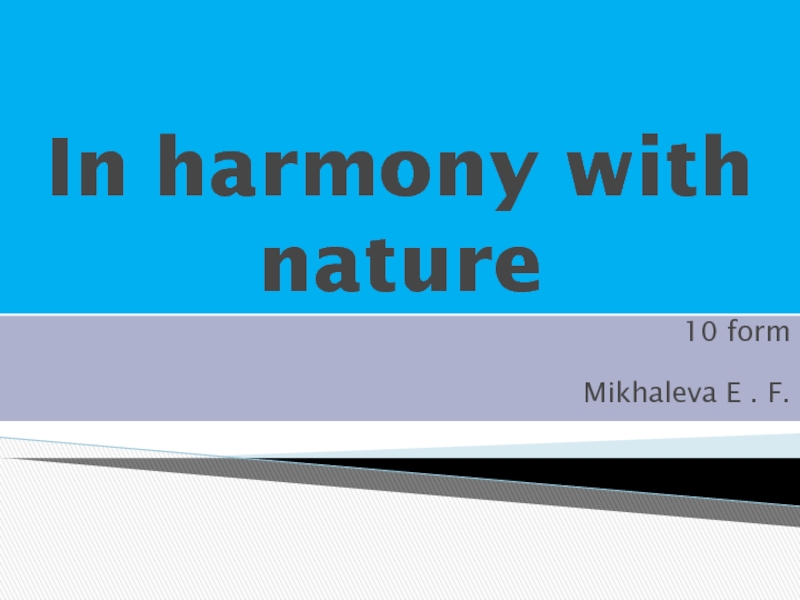 Презентация In harmony with nature 10 класс