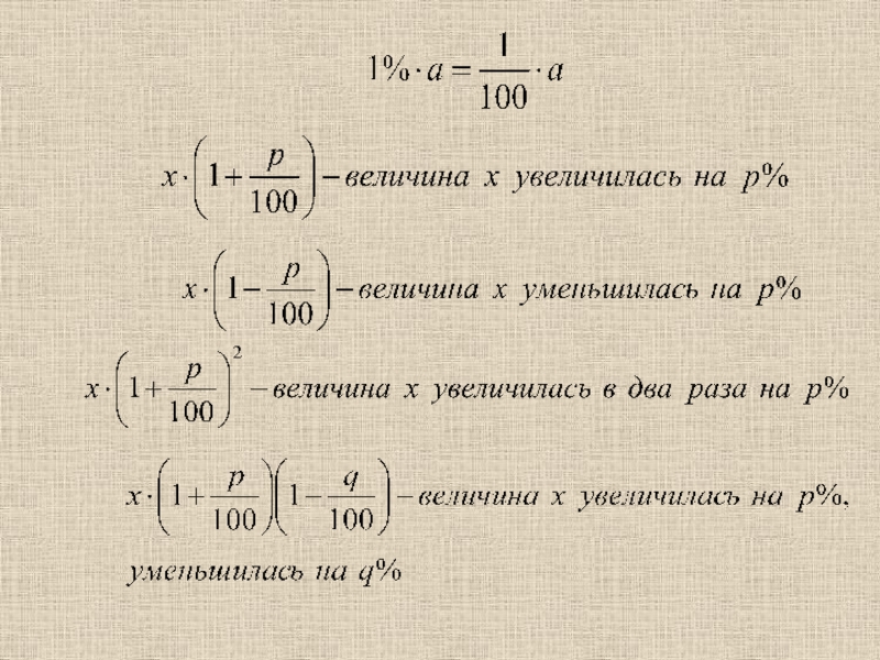 Урок финансовой грамотности
