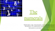 The numerals / Числительные