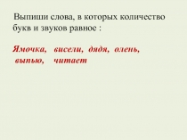 Русский язык тест