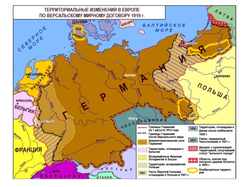 Германия до первой мировой войны